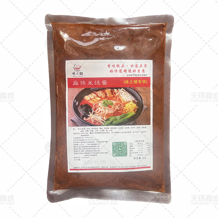 【味之髓】麻辣米线酱 多规格 
