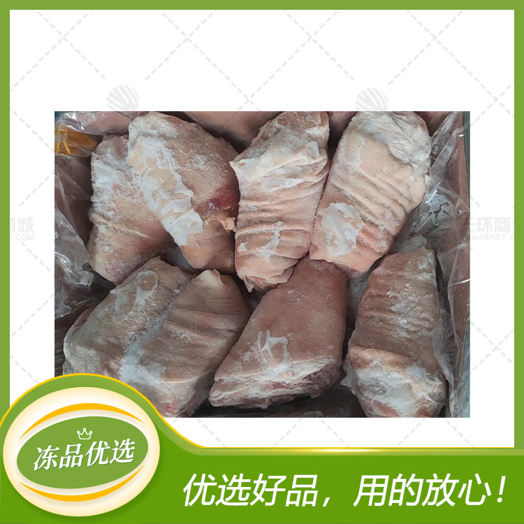 【盈达】精冻肘子(猪前肘）8个  毛重10kg