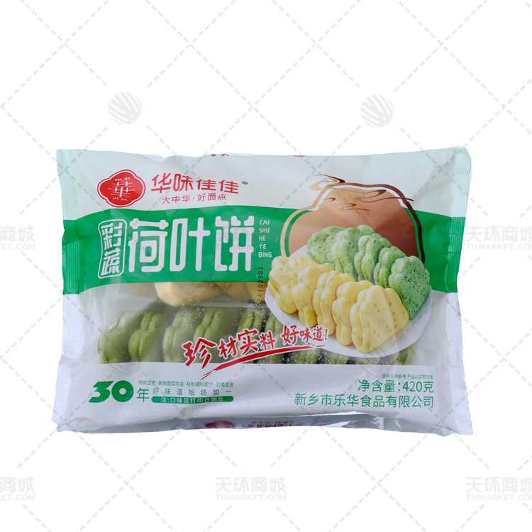 【华味佳佳】彩蔬荷叶饼 420g*10包 4.2kg