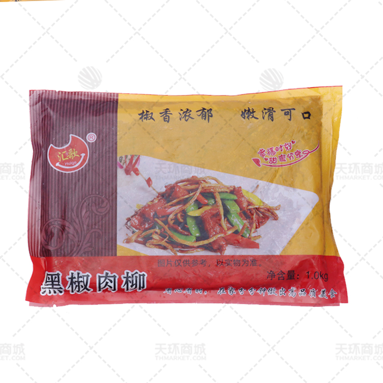 【汇歌】黑椒肉柳 1kg*10包 10kg