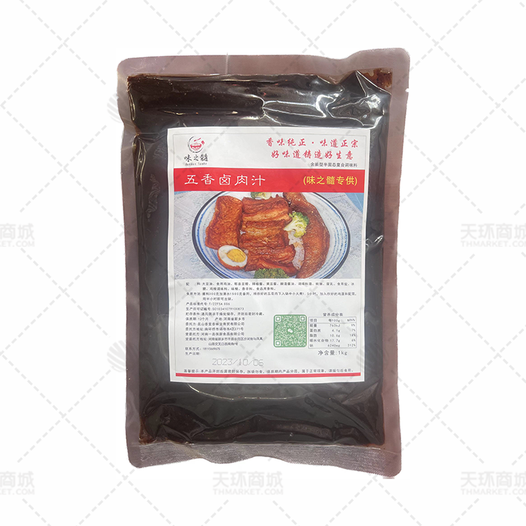 【味之髓】五香卤肉汁 多规格