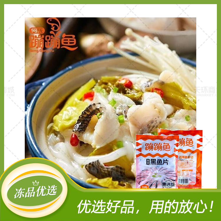 【何氏】蹦蹦鱼-免浆黑鱼片 250g*25包  6.25kg