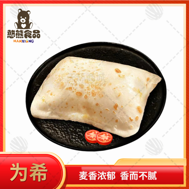 【易化冻】【为希】鸡蛋灌饼 110g*25片*4袋 11kg
