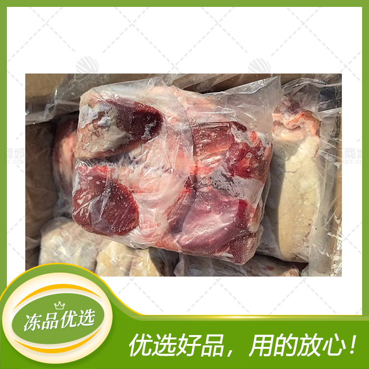 【清泉宸】速冻猪口条 10kg(约18-21个左右）