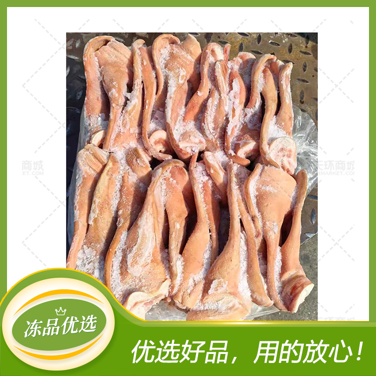 【清泉宸】猪耳朵（绿字）毛重10kg(约26片左右）