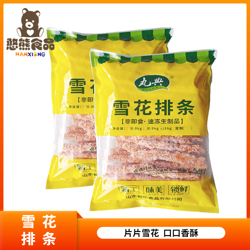 【丸典】雪花排条  1kg*8袋 8kg