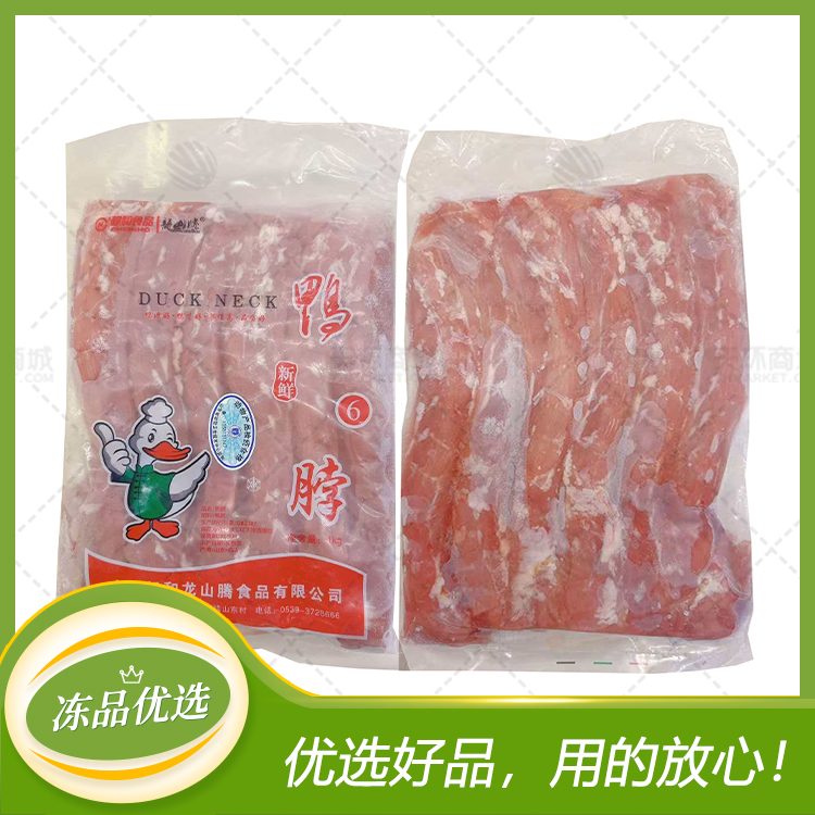 【超和】鸭脖 1kg*12袋 12kg（多规格）