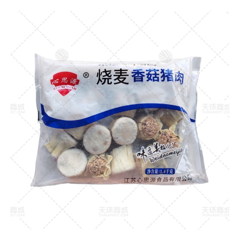 【心思源】香菇猪肉烧麦 70g*20只*10袋  14kg