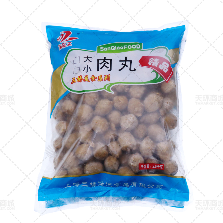 【海冠王】小肉丸 2.5kg*4袋 约12克/个 10kg
