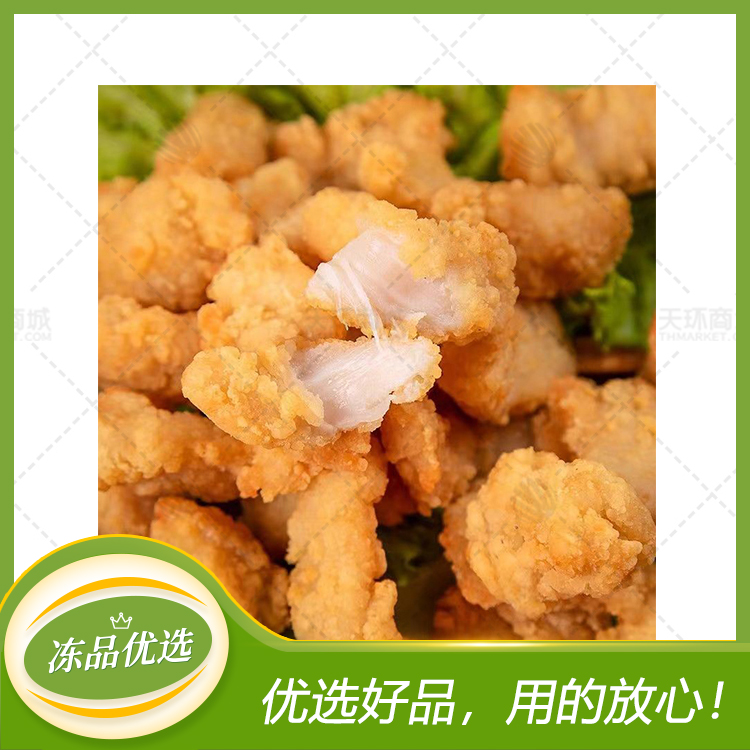 【新和盛】爆汁盐酥鸡 1kg*10袋 10kg