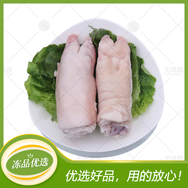 【双汇】带筋猪蹄L号 约20个左右 10kg