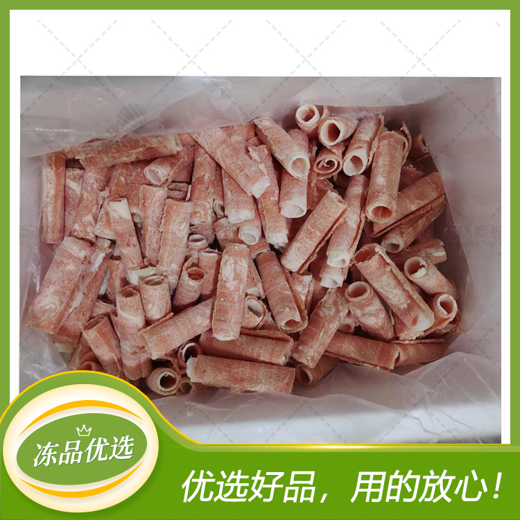 【沈文博】散装羊肉卷  2.5kg