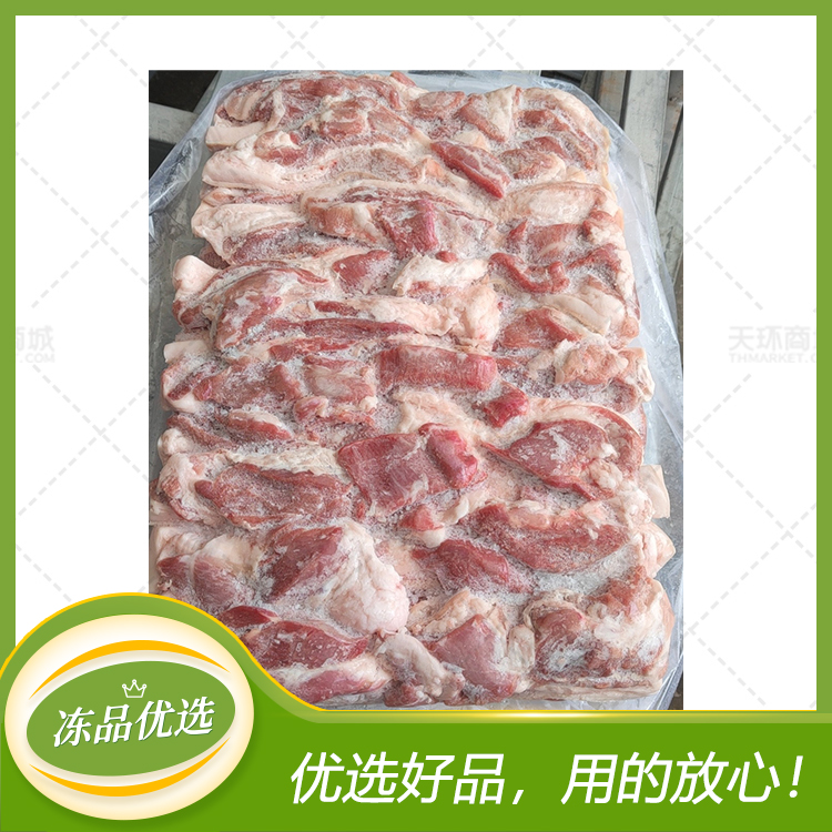 【华之茂】冻猪带皮五花肉条  25kg/袋