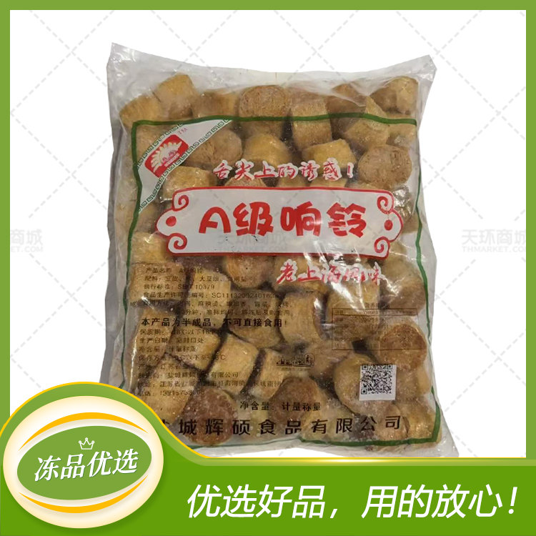 【辉硕】A级响铃 1.5kg*10袋  15kg