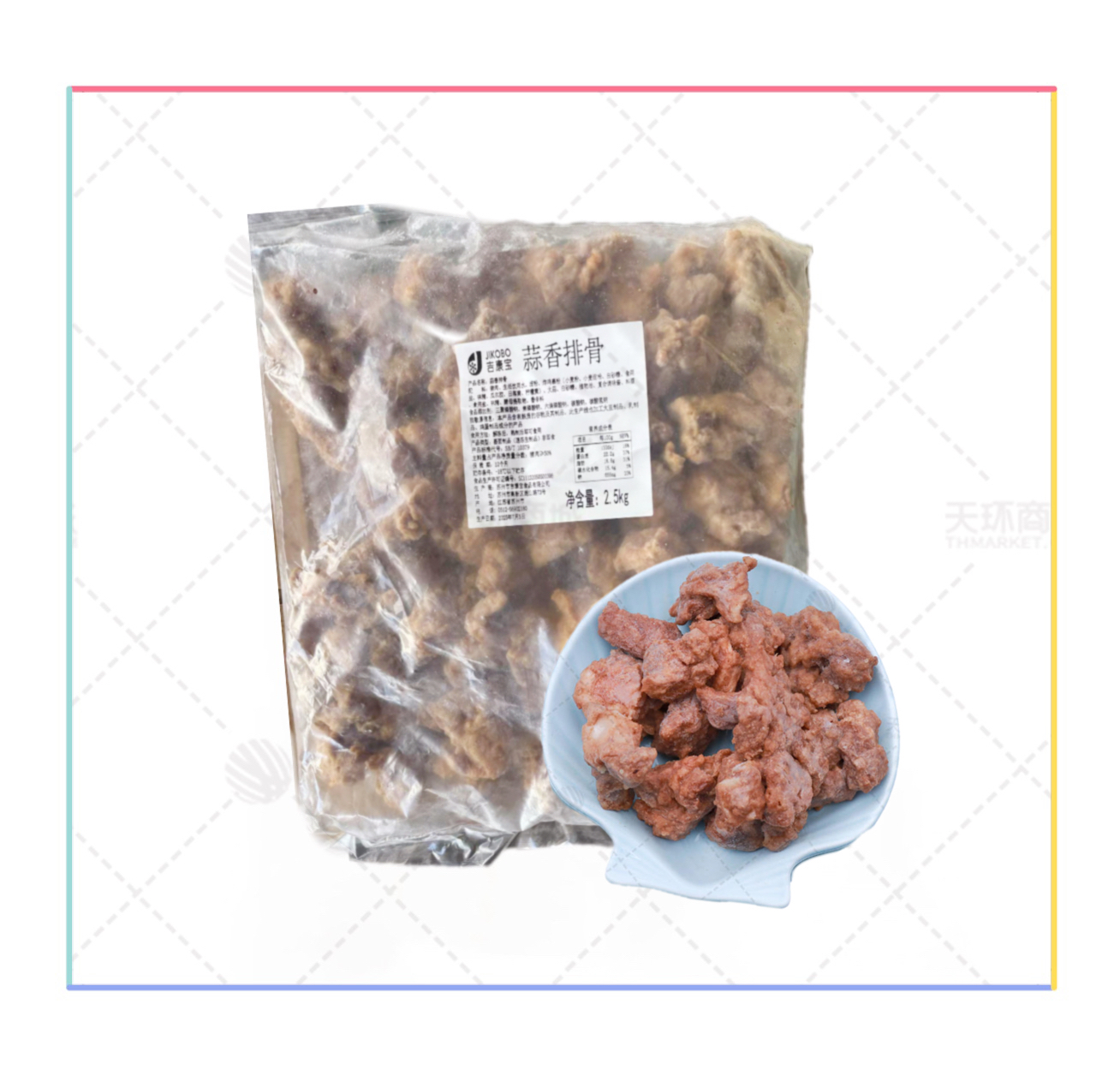 【吉康宝】蒜香排骨 2.5kg*4包 10kg