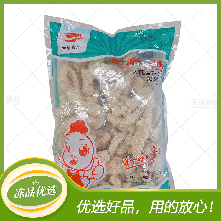 【加星食品】小酥肉 800g*10包  8kg