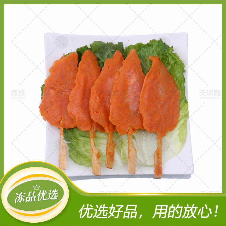 【悦美客】川香鸡柳 900g（36g*25支）* 10包  ...