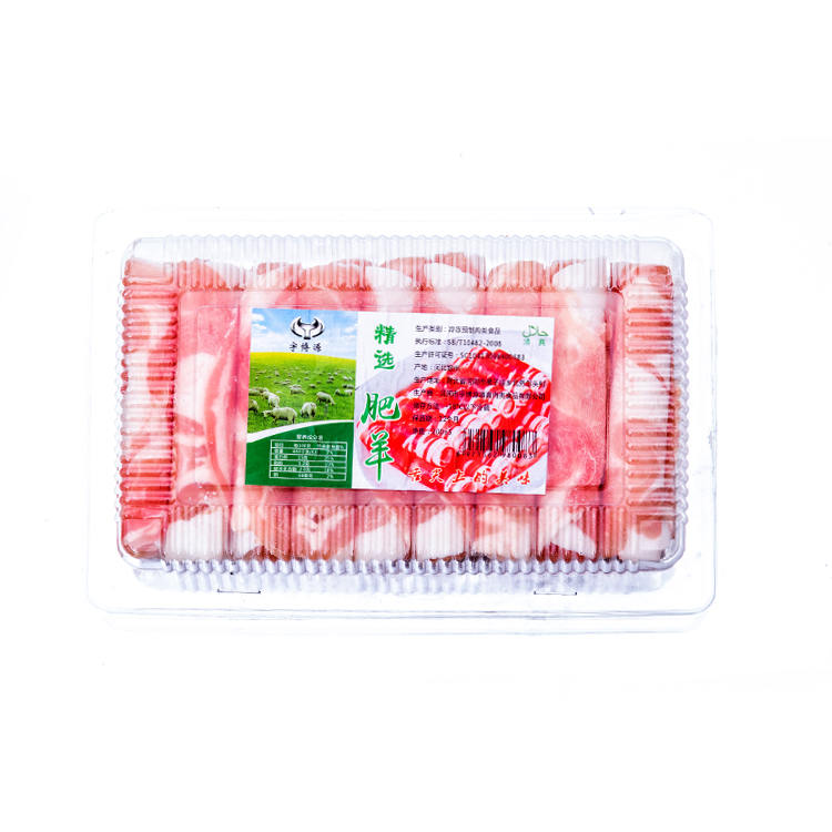 【易化冻】【宇博源】精选肥羊/羊肉片 200g 200g*2...
