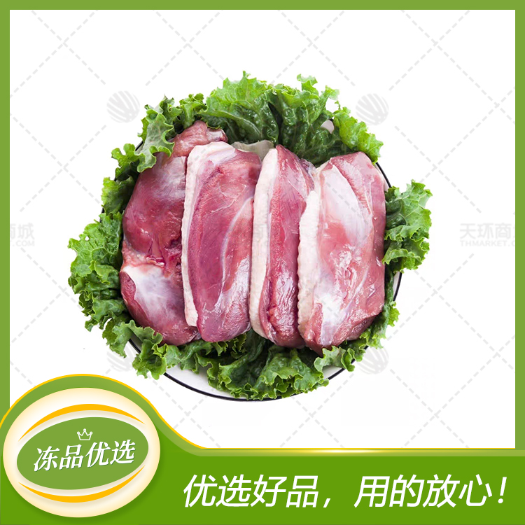 【精英】单冻鸭大胸 9.5kg