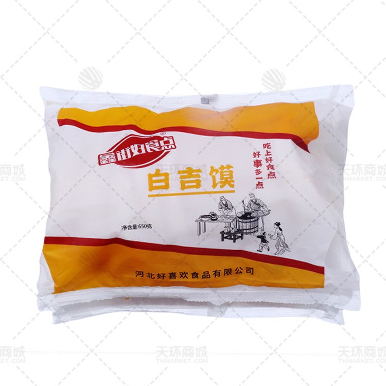 【鑫街好食点】白吉馍 65g*10片*10包 6.5kg
