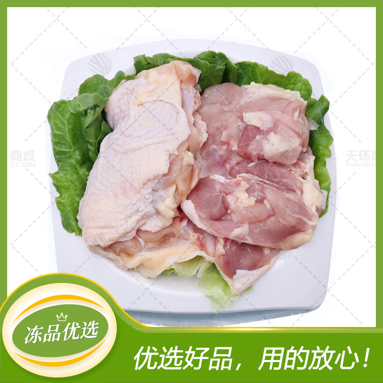 【昊明】带皮腿肉(乇乇肉/毛毛肉)  1.9kg*6包 11...