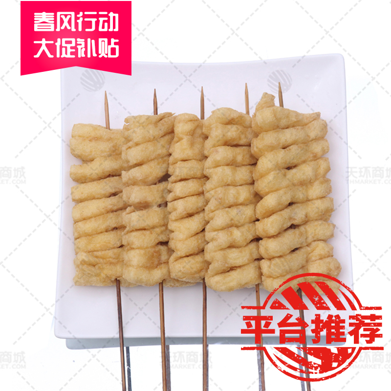 【念滋香】兰花干串 20串*6包 3.7kg