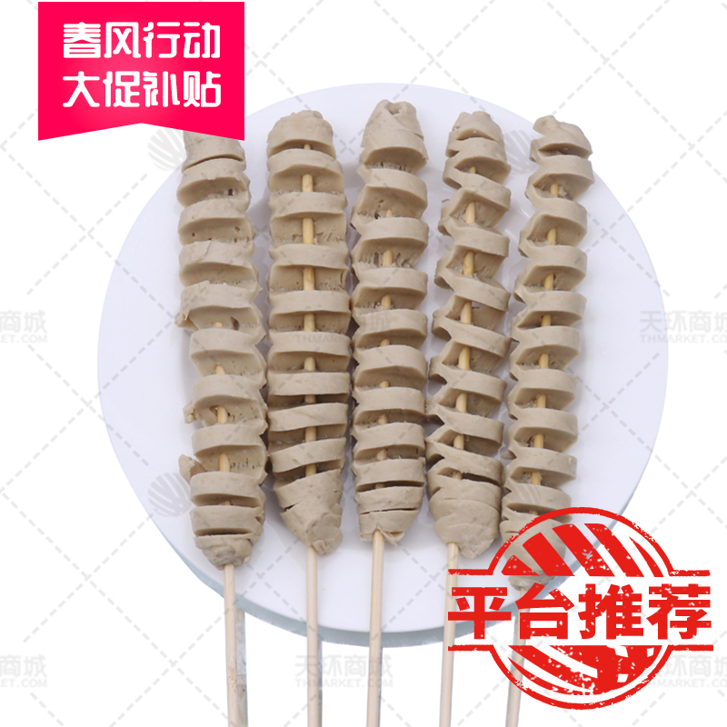 【筋旺】面筋串 90g*15串*8包 10.8kg