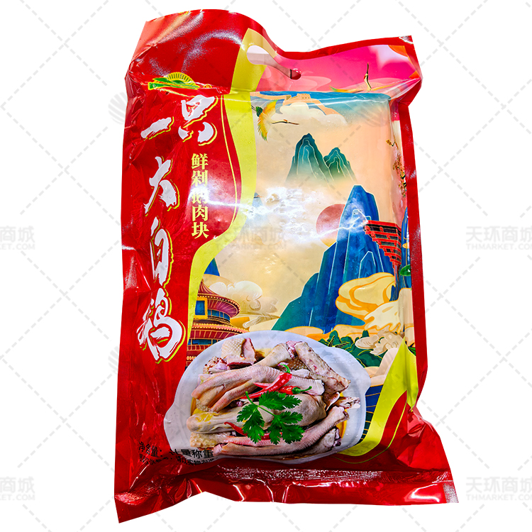 【渝民天】鲜垛大鹅块 2.5kg*6包  15kg 