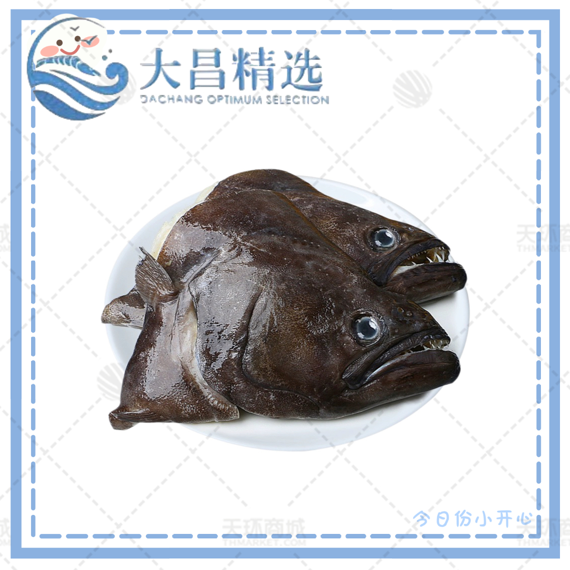 【优活鲜】精品鸦片鱼头 15kg  多规格