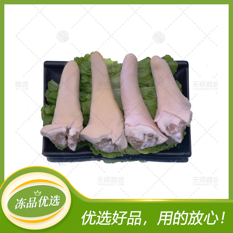 【智圣鸿成】鲜冻猪尾（短猪尾）10kg