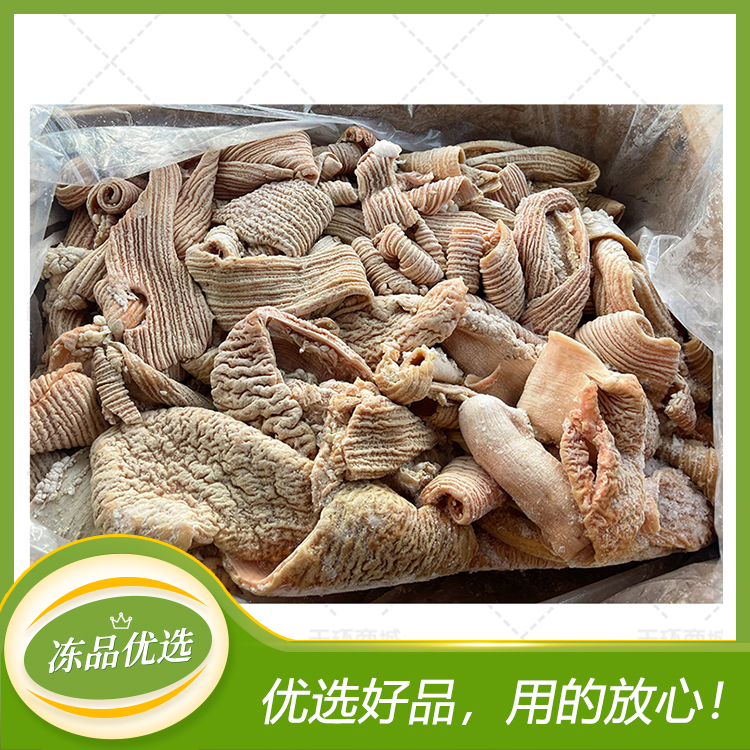 【香满全】清真牛大肠(破开去油牛大肠) 20kg