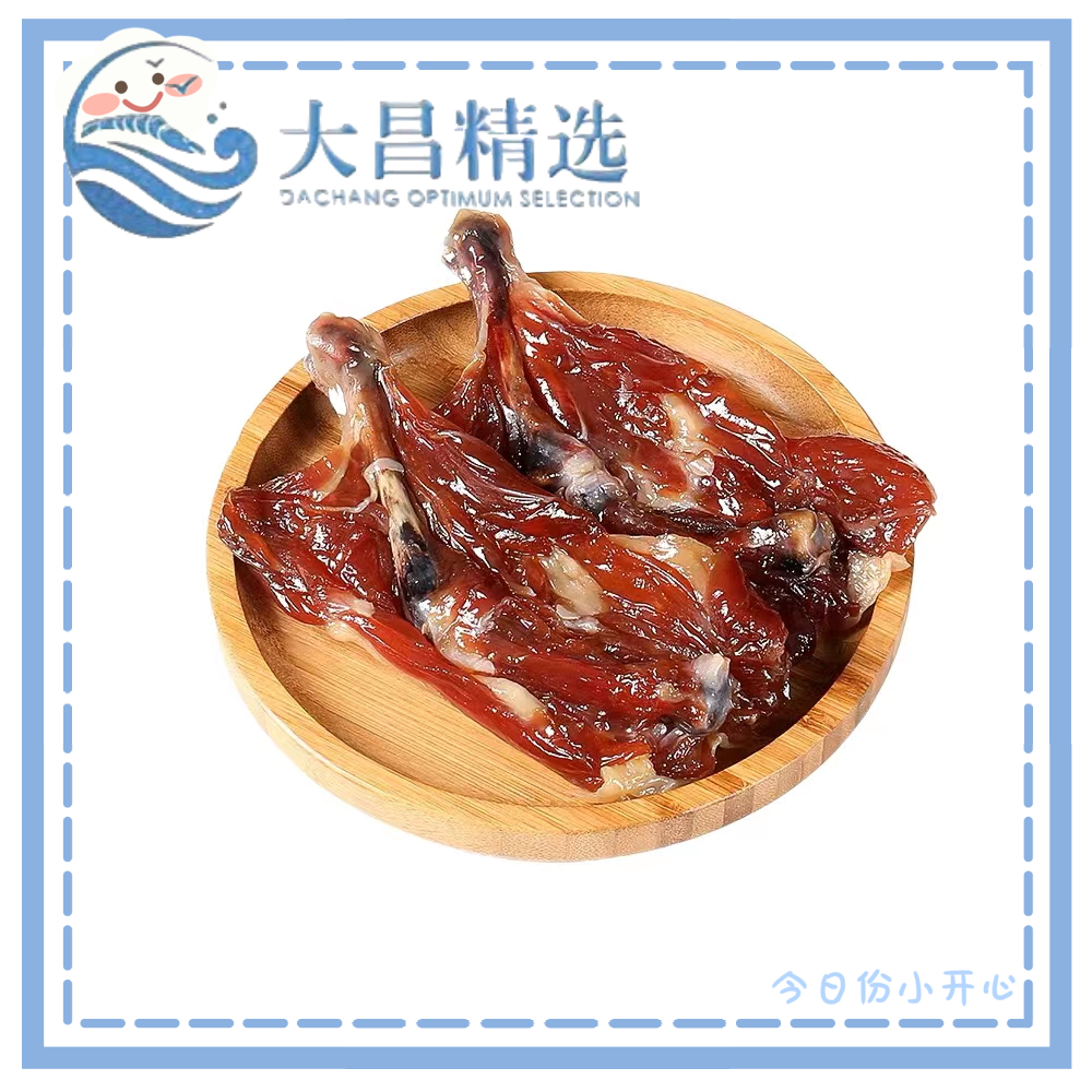 【楚天健】风味秘制腊鸡腿 20只左右 5kg