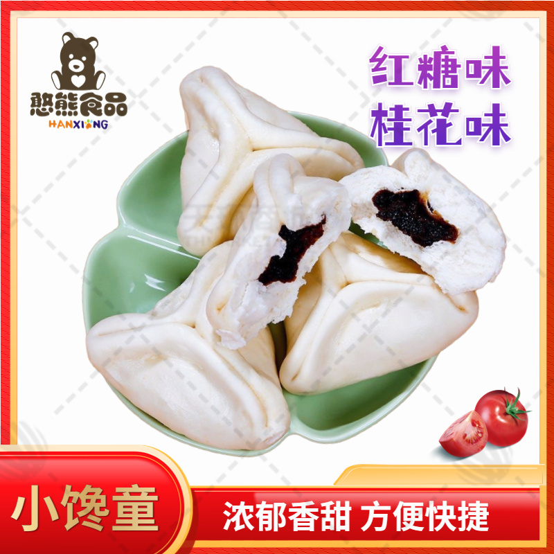 【小馋童】三角糖包/糖糕（红糖味 桂花味 ）50克*20只*...