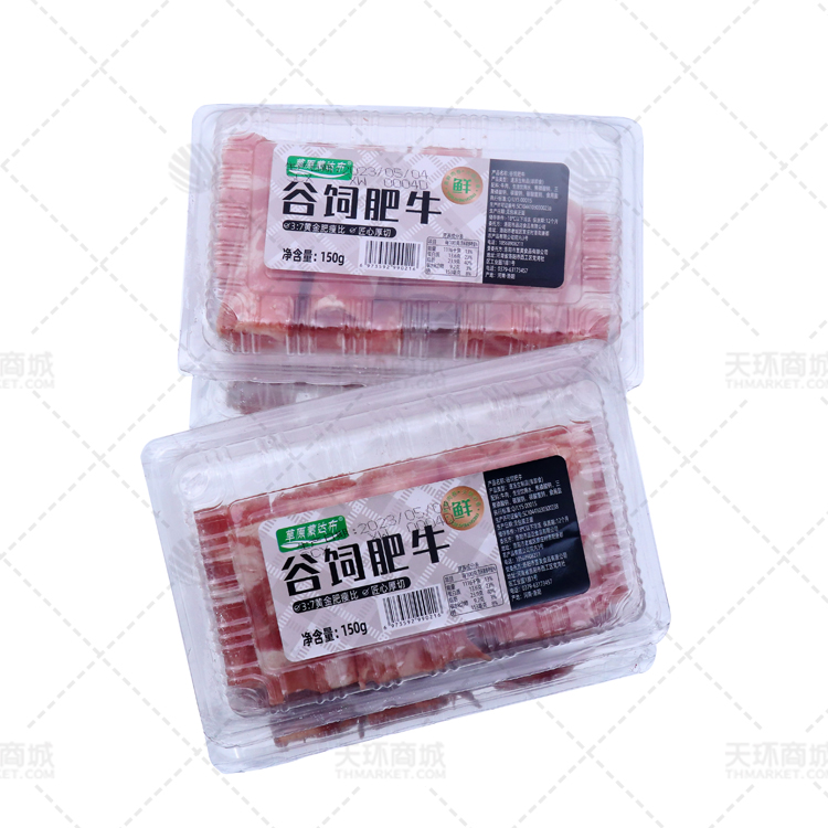 【易化冻】【草原蒙达布】150克谷饲肥牛 150克*24盒 ...