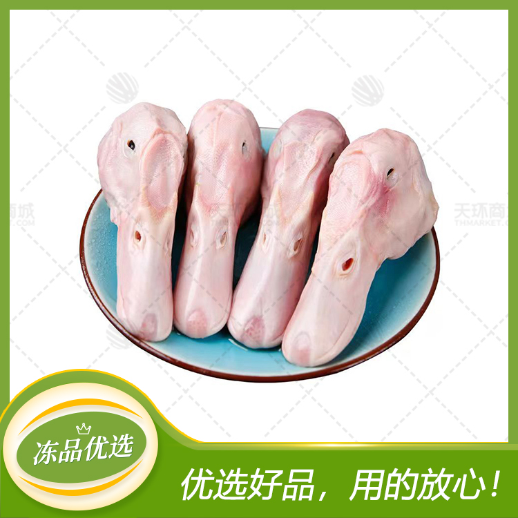 【海赢】精制鸭头 1kg*12包 12kg（多规格）