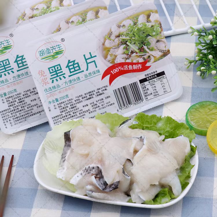 【湖鱼先生】黑鱼片 250克*25盒 6.25kg