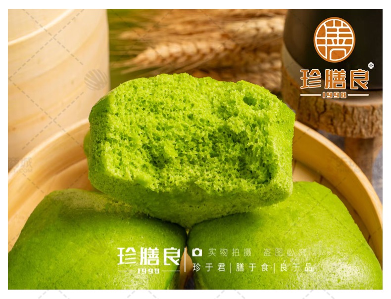 【珍膳良】麦青方糕 90g*6只*15包 8.1kg
