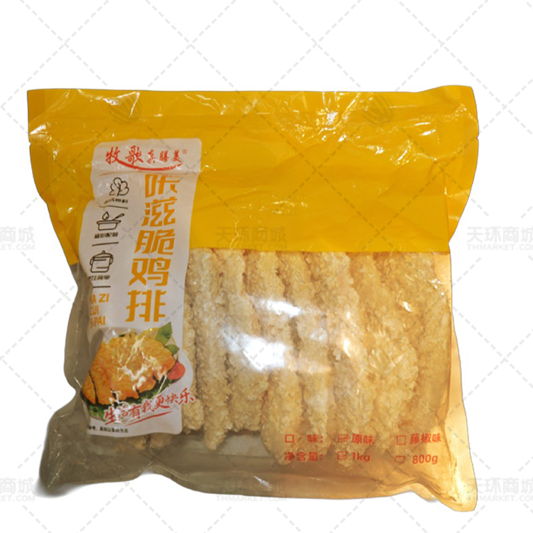 【牧歌真膳美】卡兹脆鸡排100g*100片 10kg
