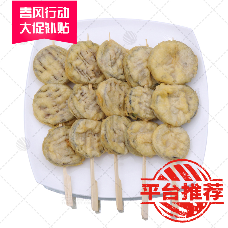 【万滋】茄盒串 100g*10串*10包 10kg