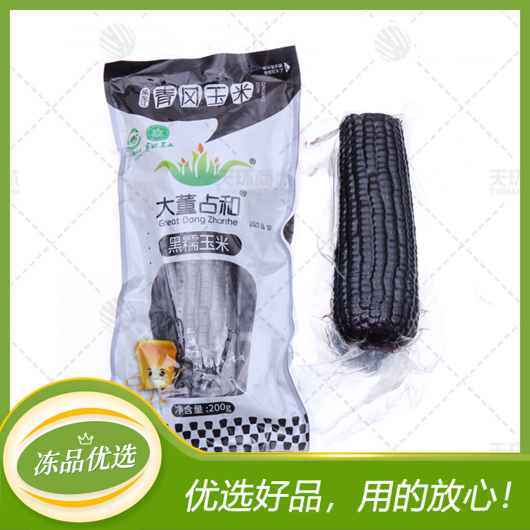 【大董占和】常温真空甜糯玉米（黑糯/黄糯/水果）200g/穗...
