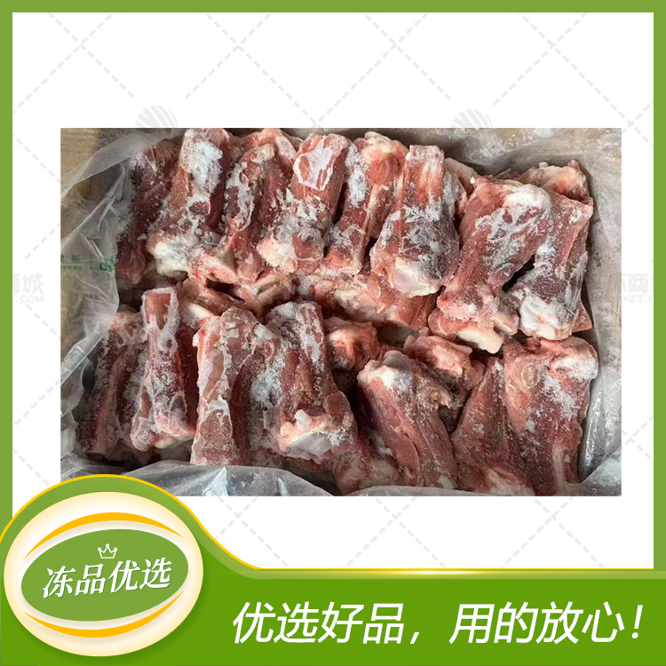 【融跃】冻猪肉S骨  10kg
