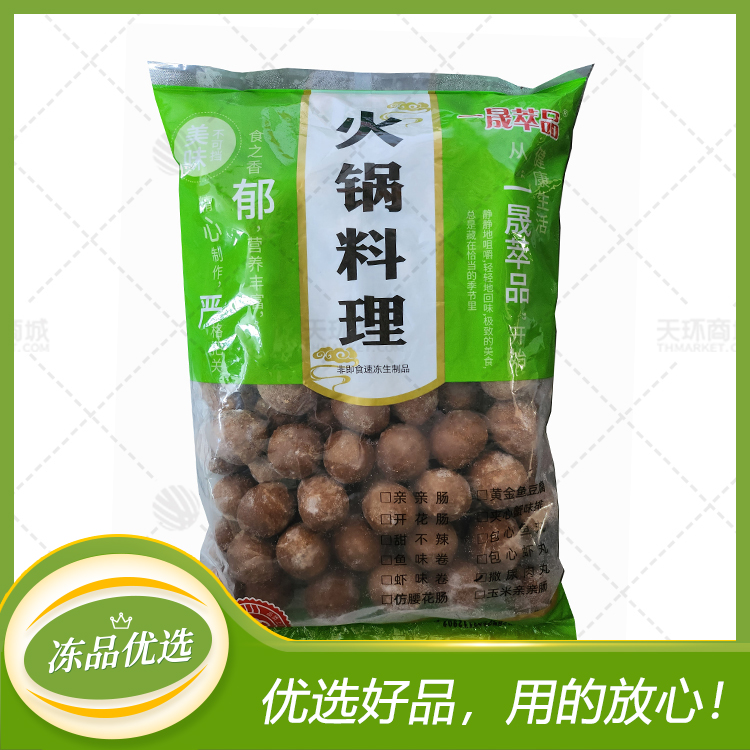 【一晟萃品】撒尿肉丸（牛肉风味）2.5kg*4包 10kg