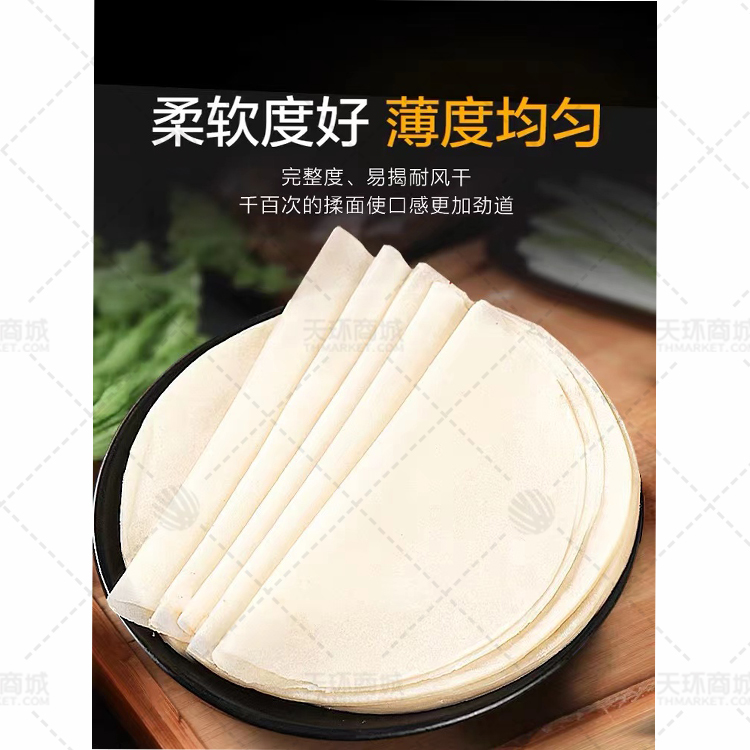 【苏城加帮】烤鸭饼 10张/15张/20张/包 2000张 （正宗 不粘皮 厚度适中）