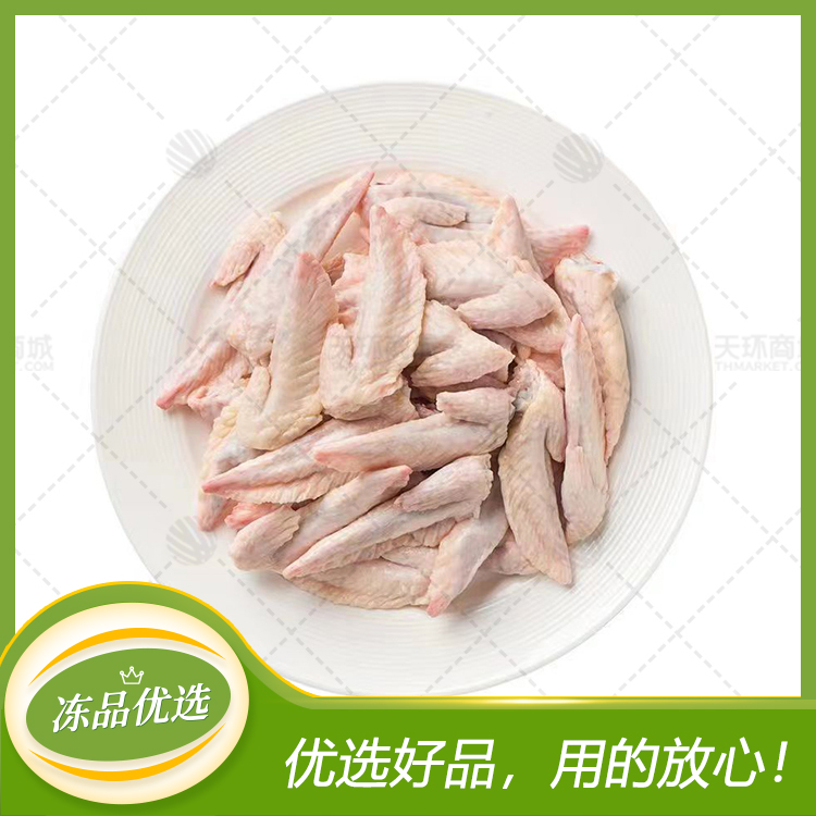 【太合】鸡翅尖 1kg*10包 10kg