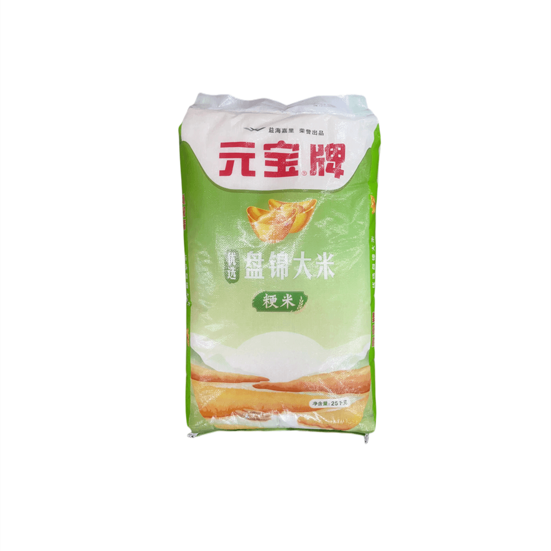 【元宝牌】盘锦大米 25kg/袋