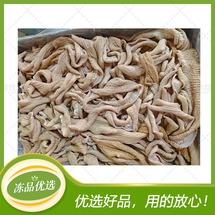 【香满全】清真牛小肠(破开去油牛小肠) 20kg