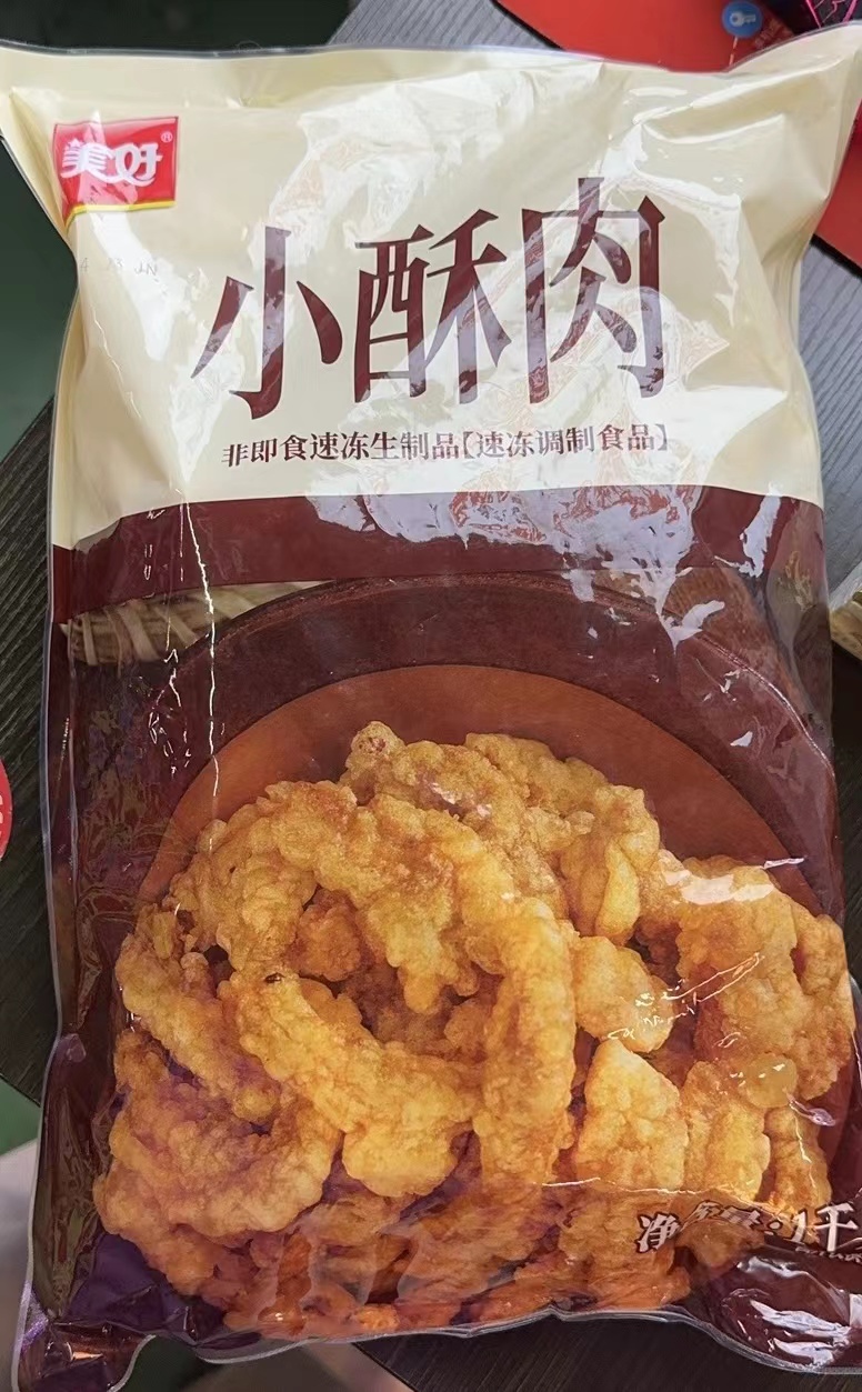 【美好】农家小酥肉  1kg*10包  10kg