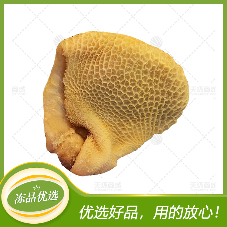 【睿沐轩】水煮金钱肚/金肚 15kg