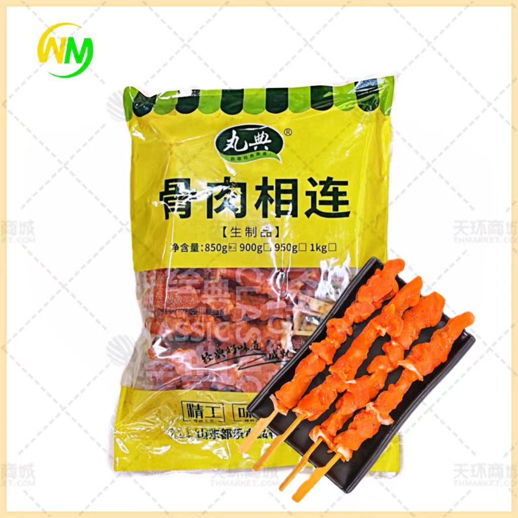 【丸典】骨肉相连串 850g*10袋  25串/袋  8.5...