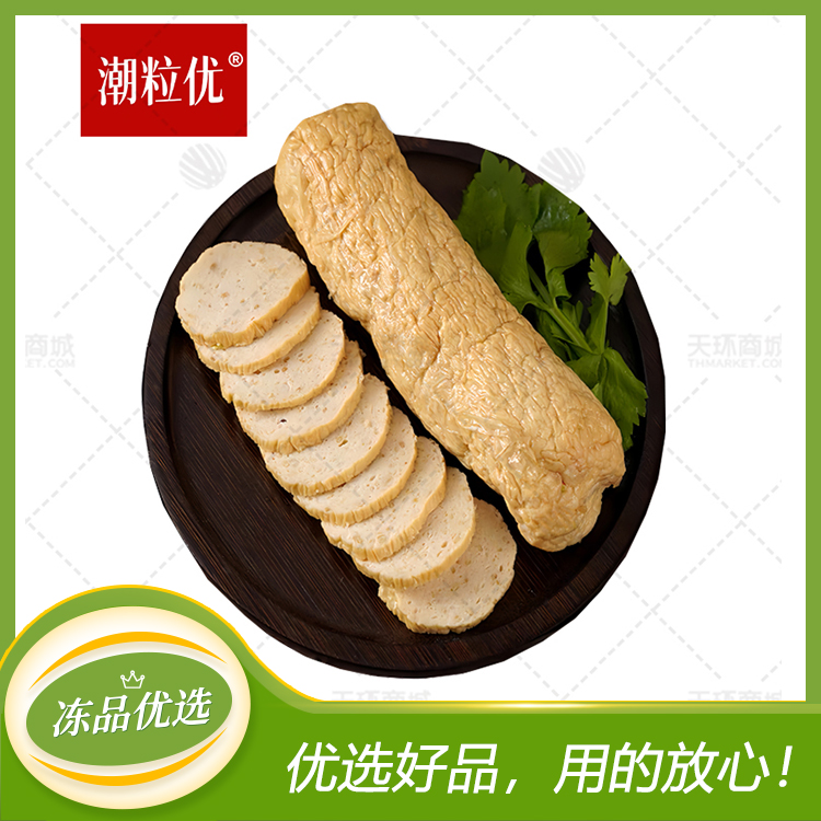 【潮粒优】潮汕广章肉卷 0.5kg*10袋 5kg